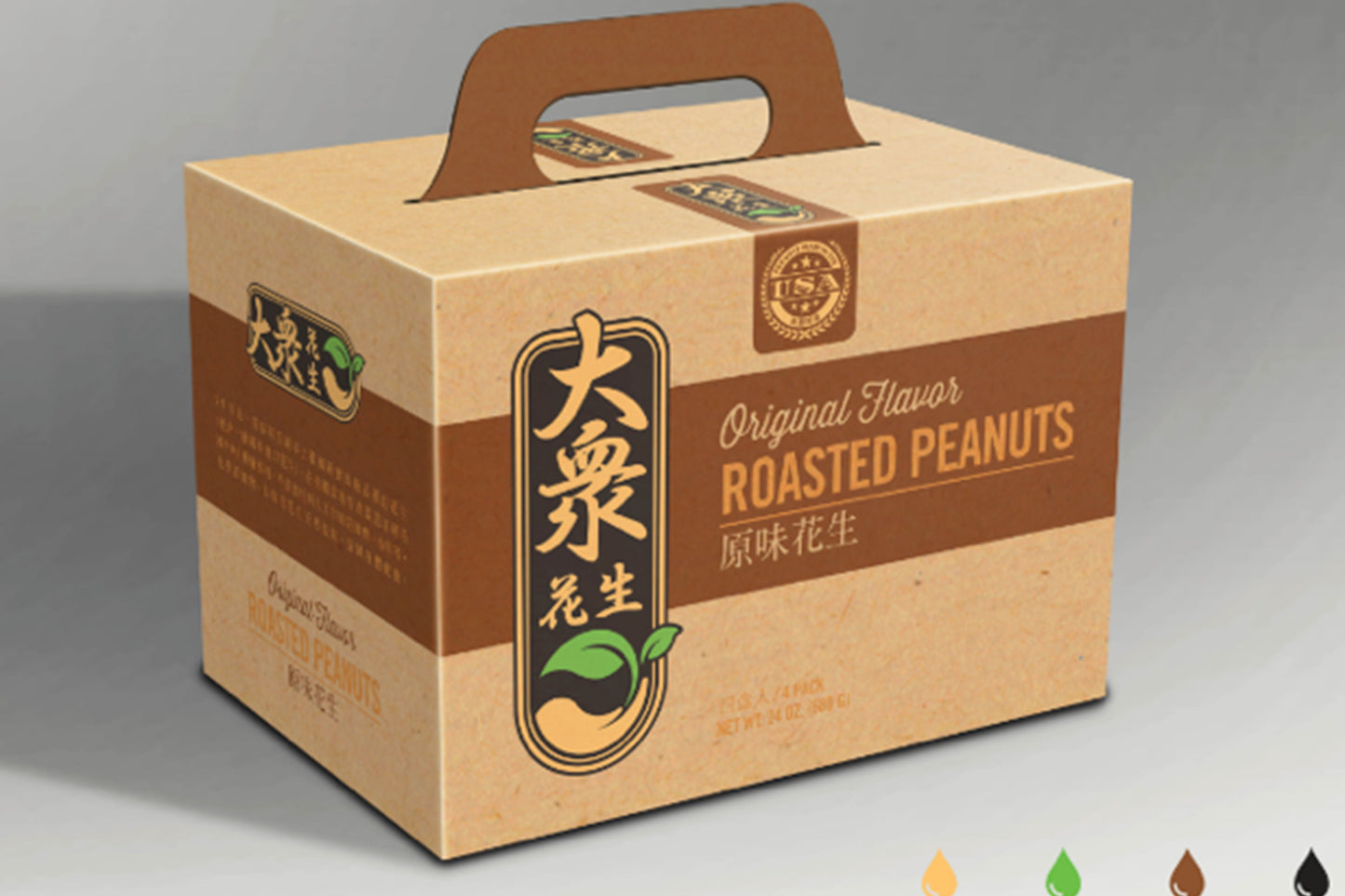 Premium Natural Roasted Peanuts